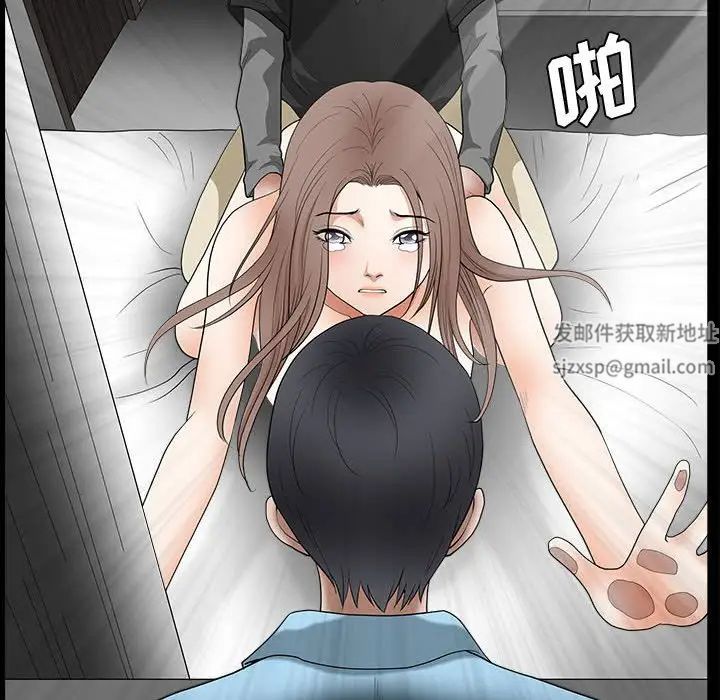 完美人偶第29话