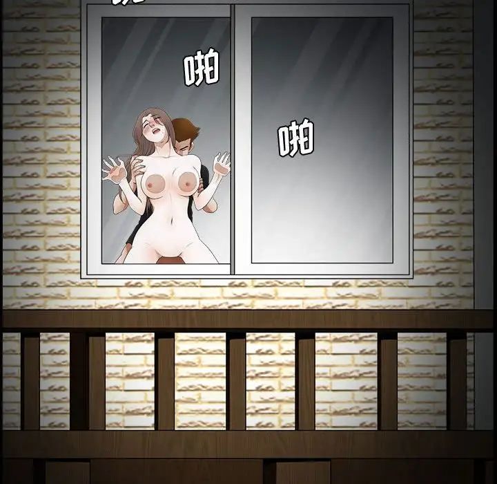 完美人偶第29话