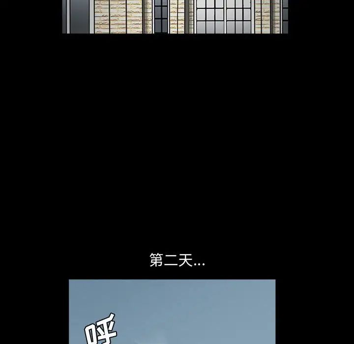 完美人偶第29话