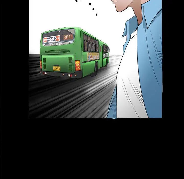 完美人偶第29话