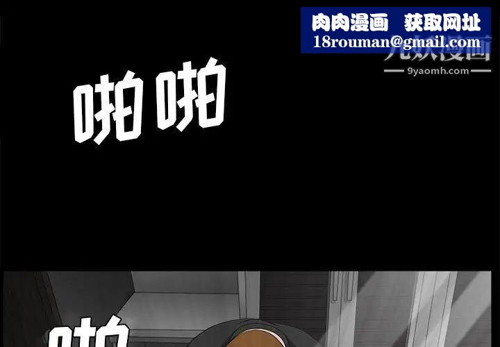 完美人偶第30话