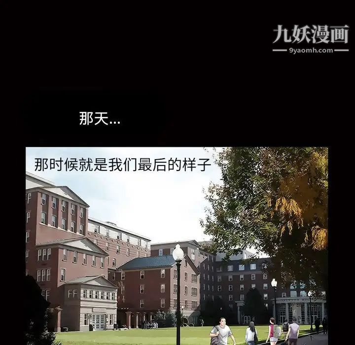 完美人偶第30话