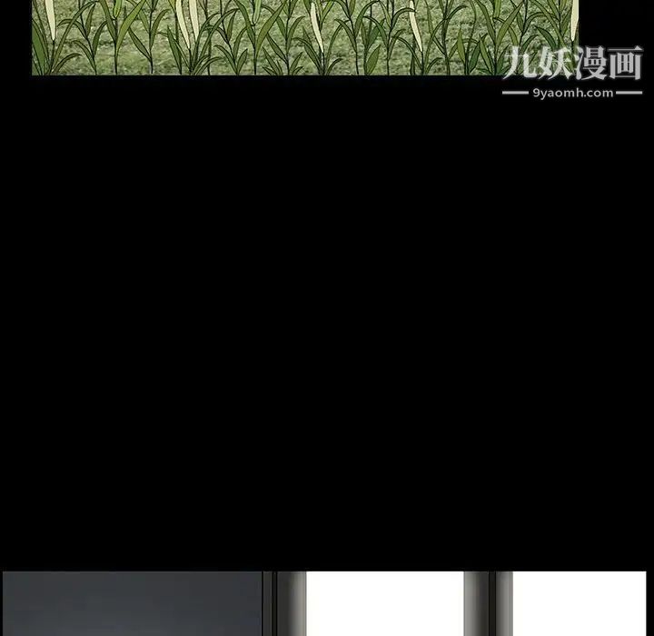 完美人偶第30話