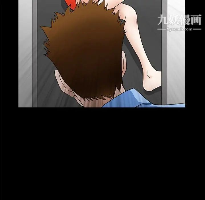 完美人偶第30话