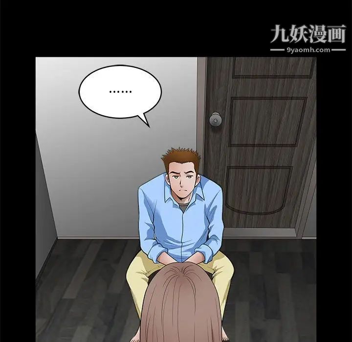 完美人偶第30话