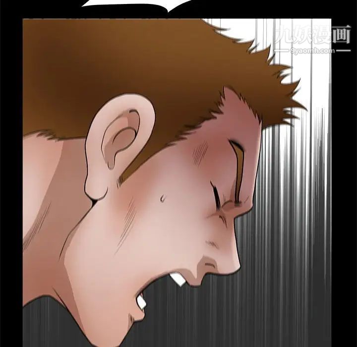 完美人偶第30話