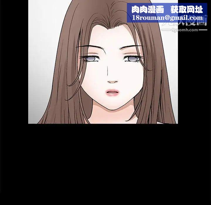 完美人偶第30话