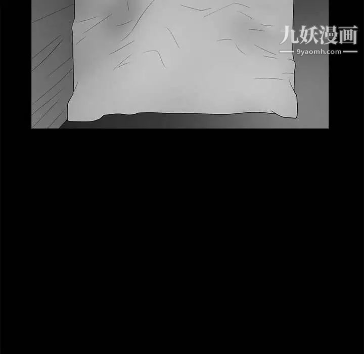 完美人偶第30话