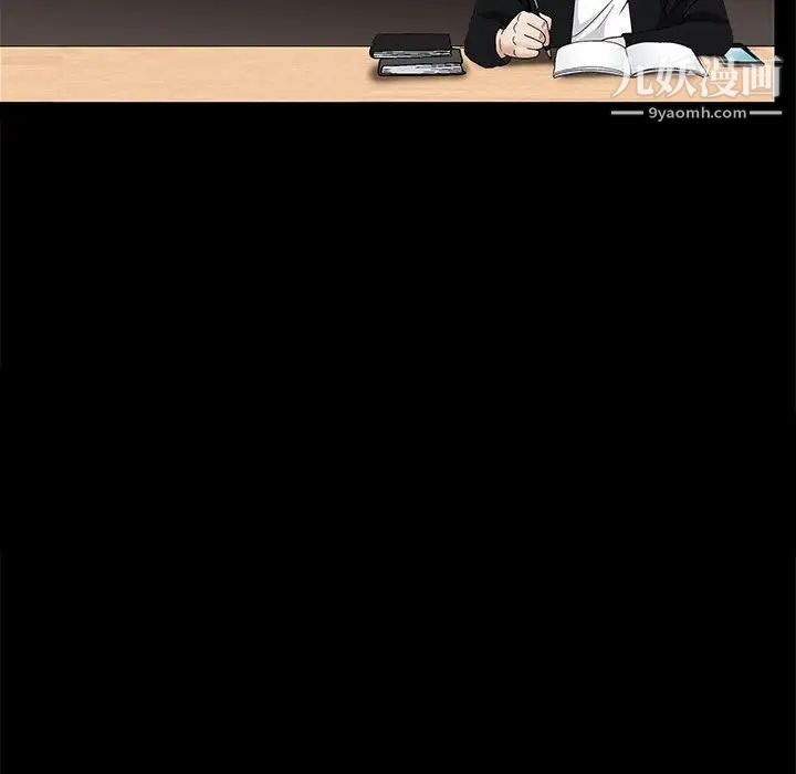 完美人偶第30话