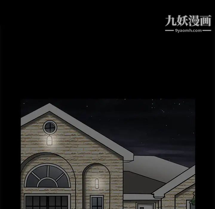 完美人偶第30话