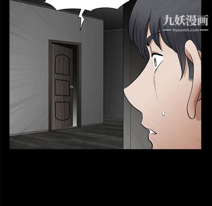 完美人偶第30话