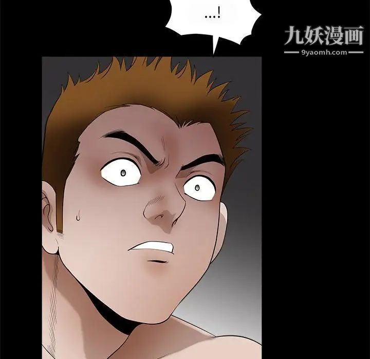 完美人偶第30话