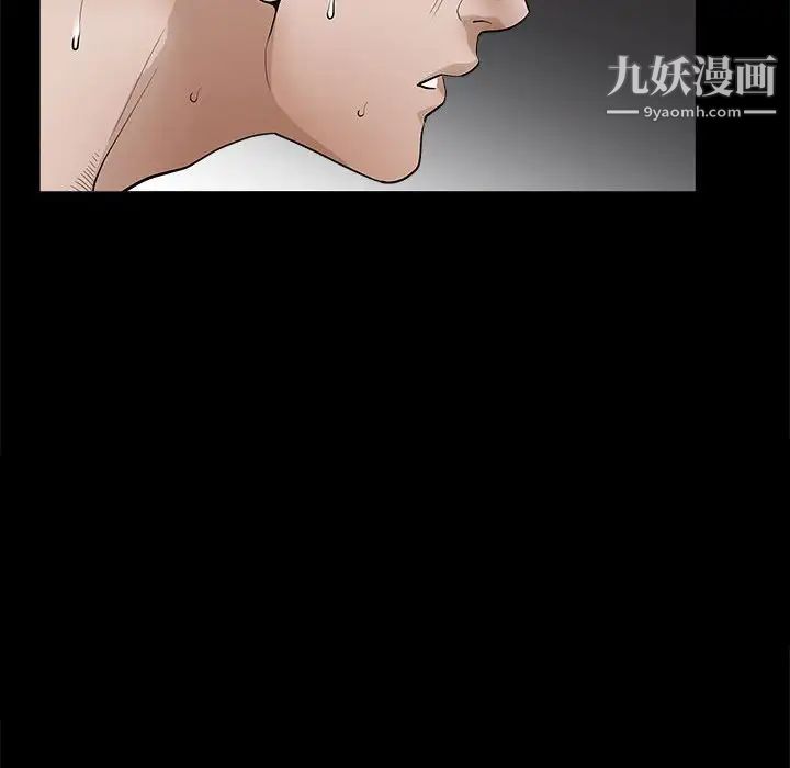 完美人偶第30话