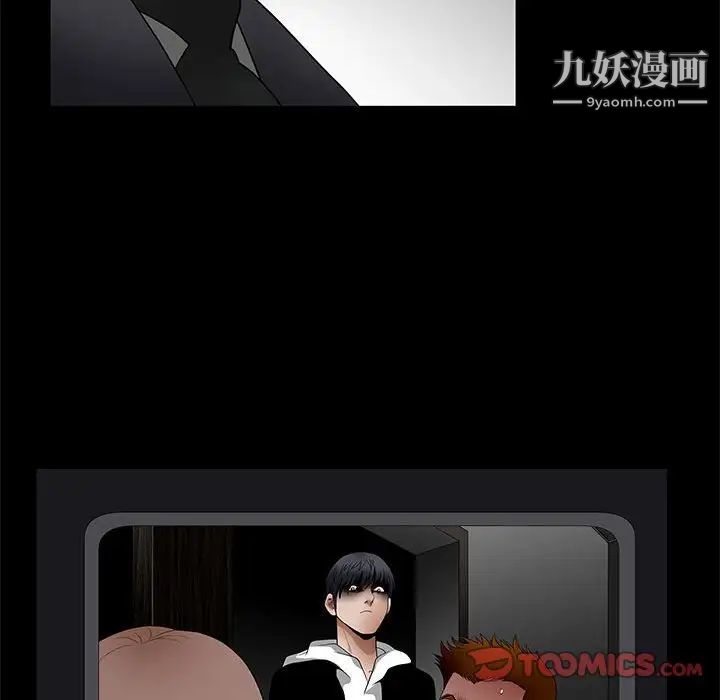 完美人偶第30話