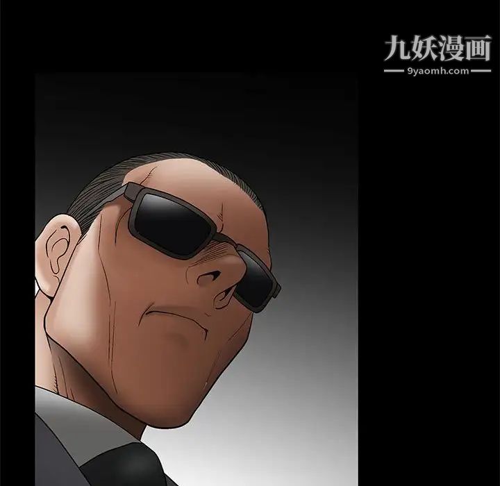 完美人偶第30话