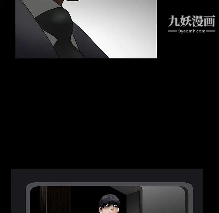 完美人偶第30话