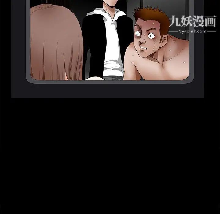 完美人偶第30话