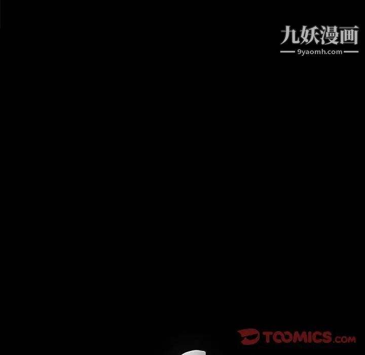 完美人偶第30话