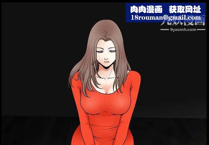 完美人偶第31話