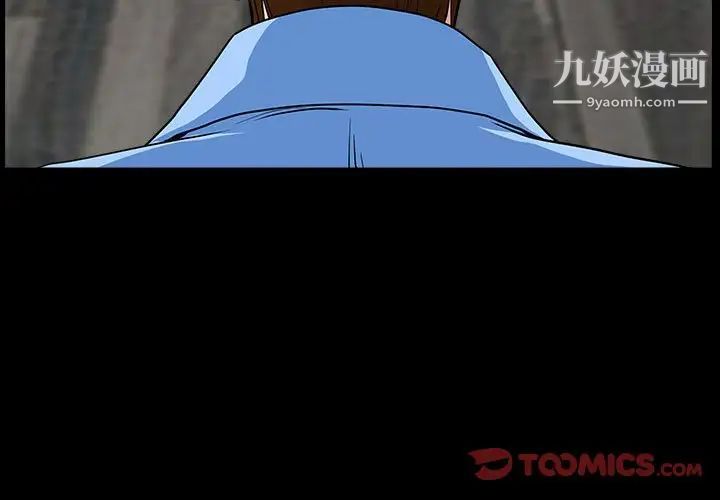 完美人偶第31話