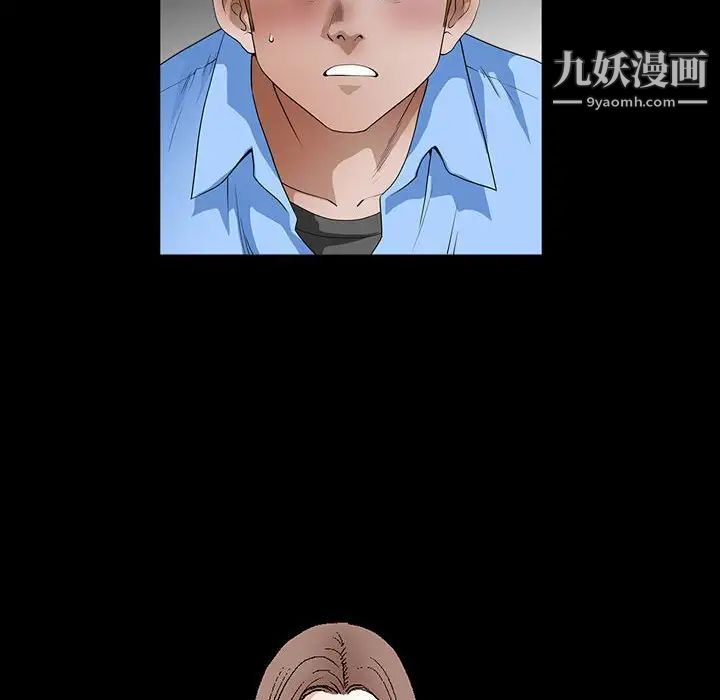 完美人偶第31话