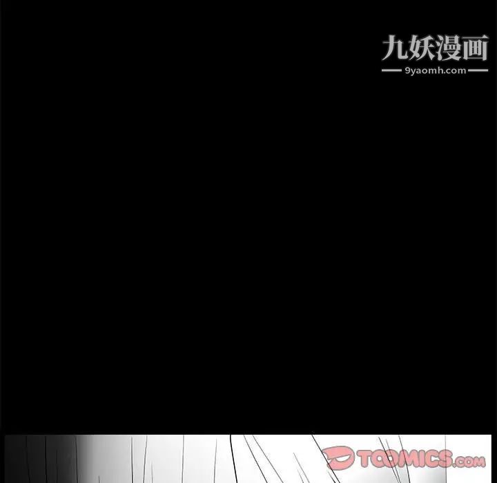 完美人偶第31話