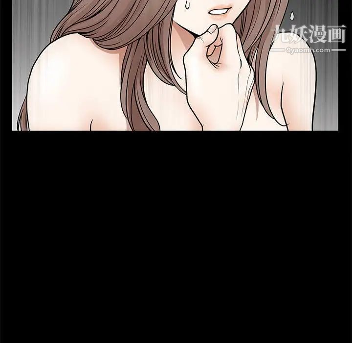 完美人偶第31话