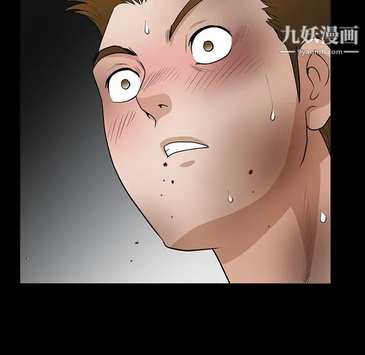 完美人偶第31話