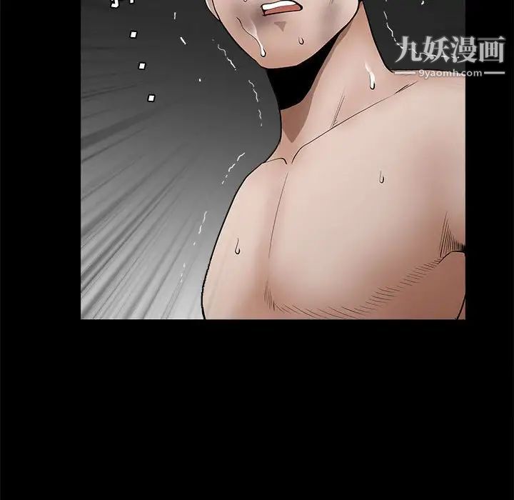 完美人偶第31话