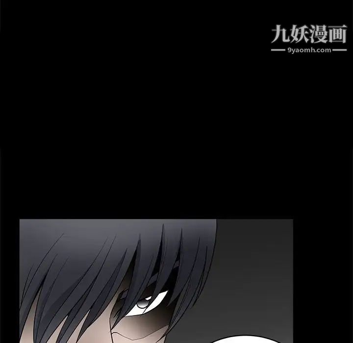 完美人偶第31話