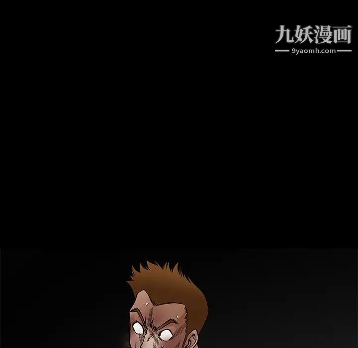 完美人偶第31话