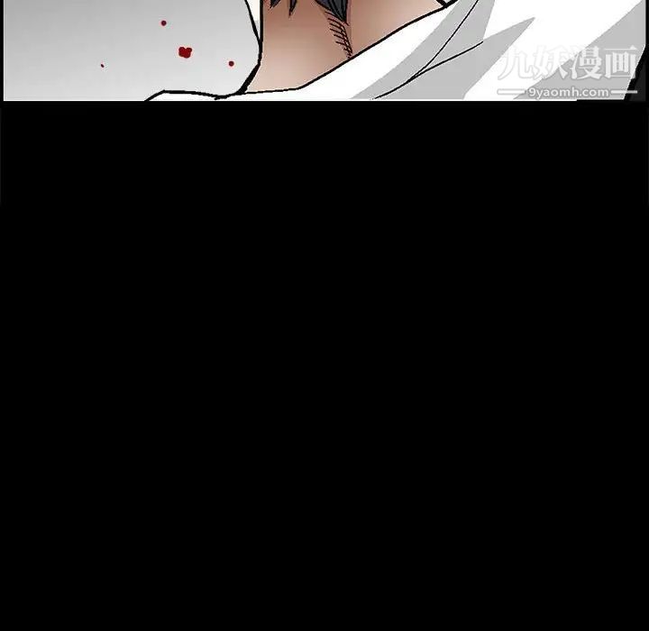 完美人偶第31話