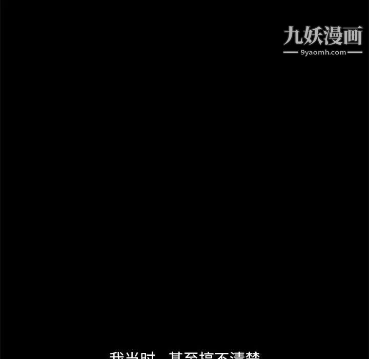 完美人偶最終話