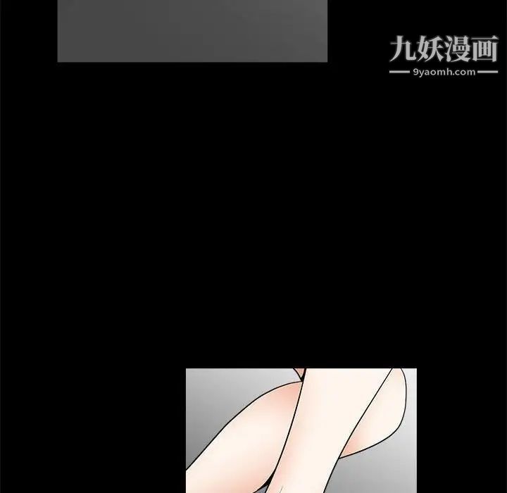 完美人偶最终话