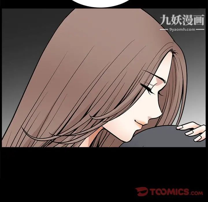 完美人偶最終話