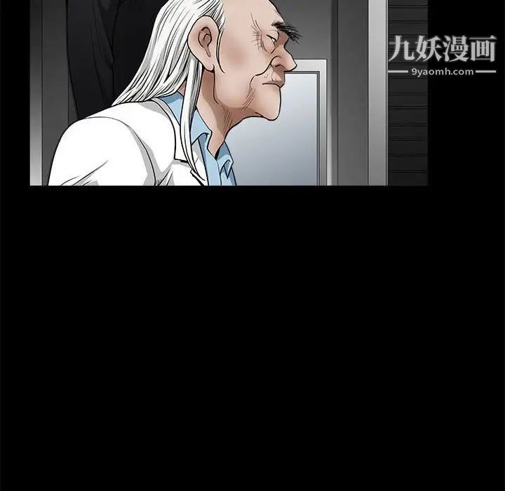 完美人偶最终话