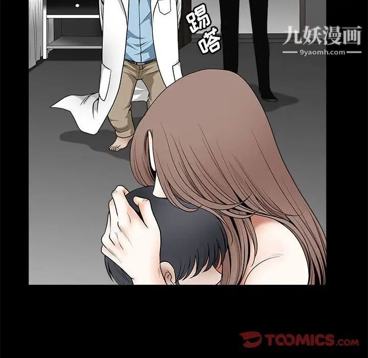 完美人偶最終話