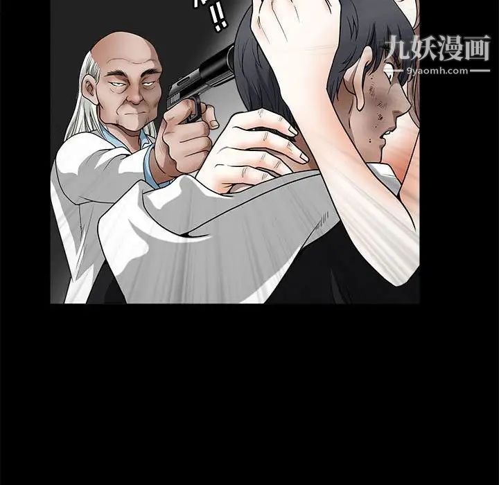 完美人偶最終話