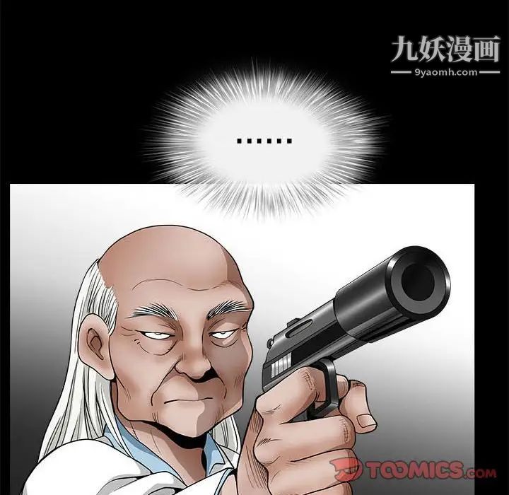 完美人偶最终话