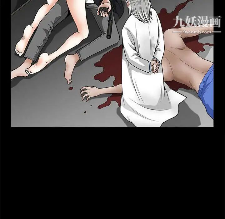 完美人偶最終話