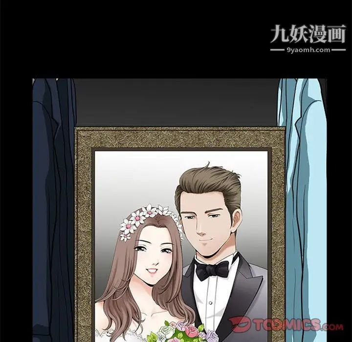 完美人偶最終話