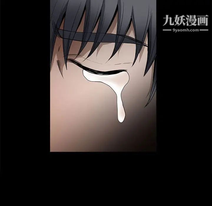 完美人偶最終話