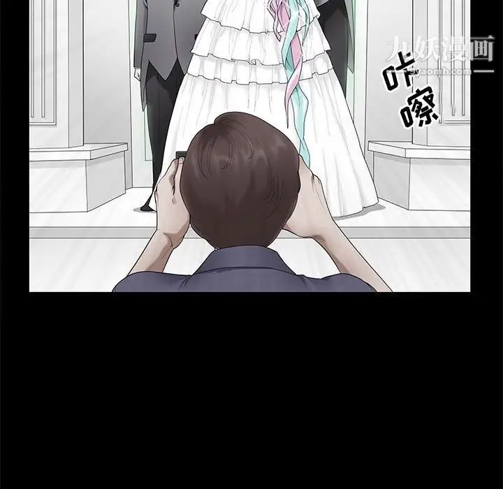 完美人偶最終話