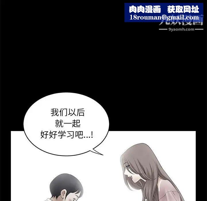 完美人偶最终话