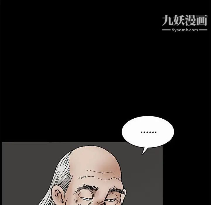 完美人偶最終話