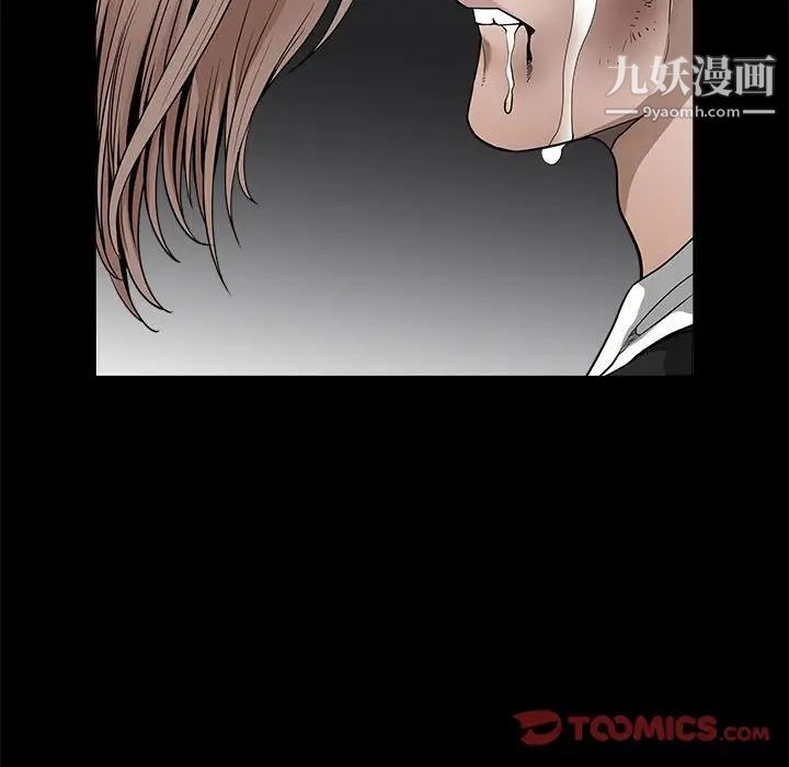 完美人偶最終話