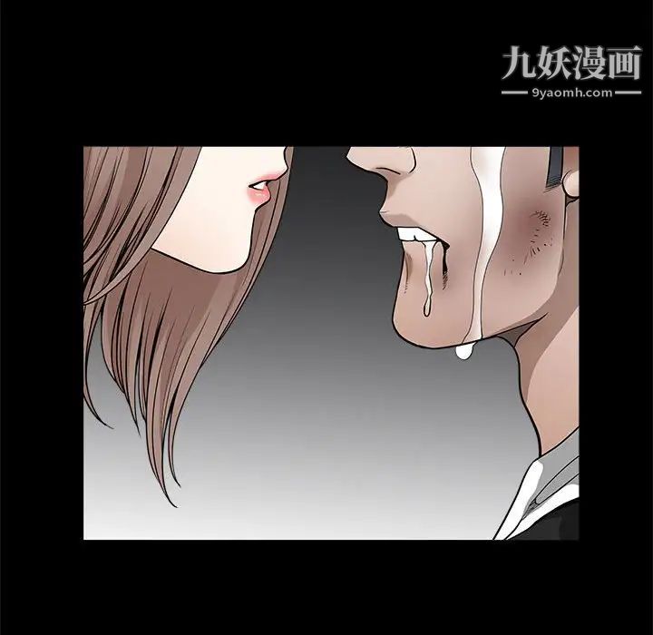 完美人偶最终话