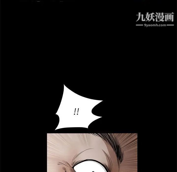 完美人偶最終話