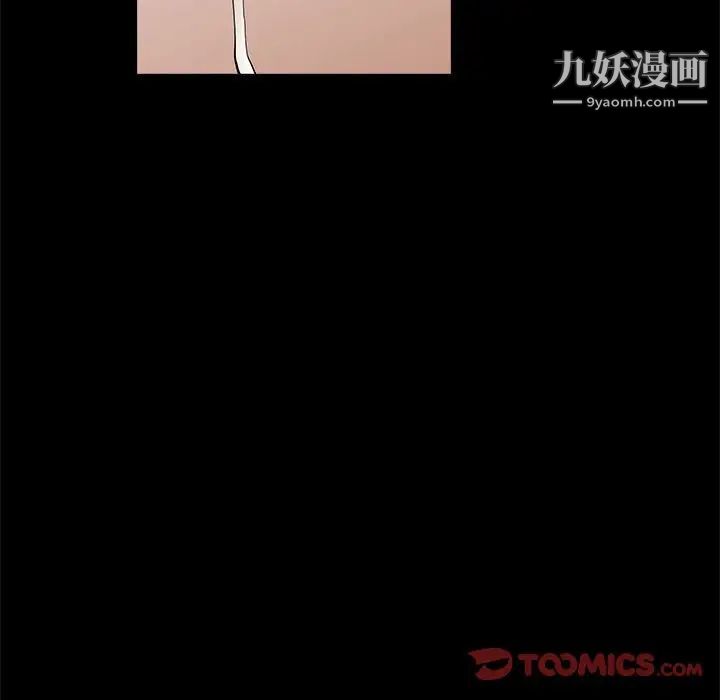 完美人偶最終話