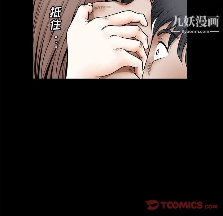 完美人偶最終話